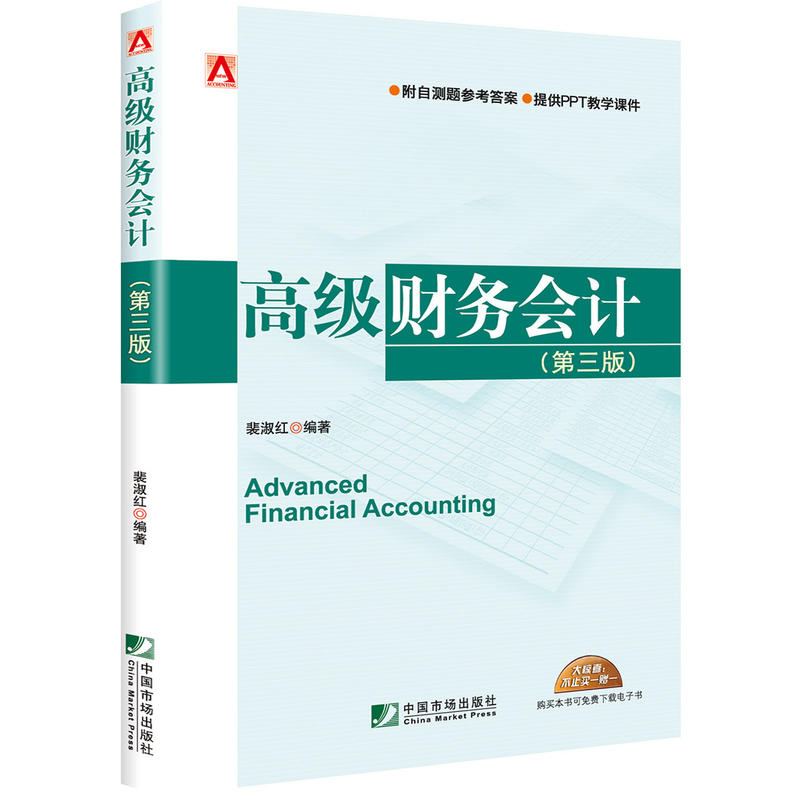 �߼�ؔ��(w��)��Ӌ(j��)�������棩