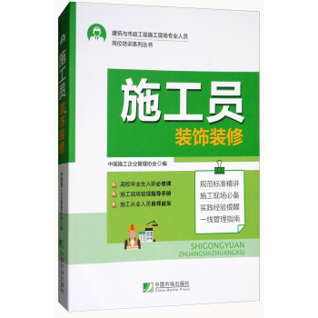 ʩ���T���b��b�ޣ�/�����c��������ʩ���F(xi��n)�����I(y��)�ˆT��λ��Ӗ(x��n)ϵ�Ѕ���