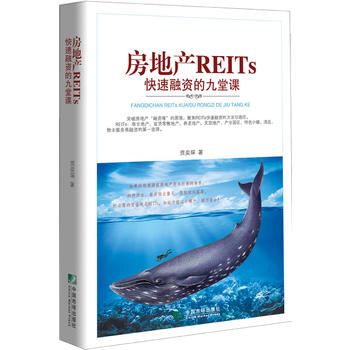 ���خa(ch��n)REITs�������Y�ľ����n