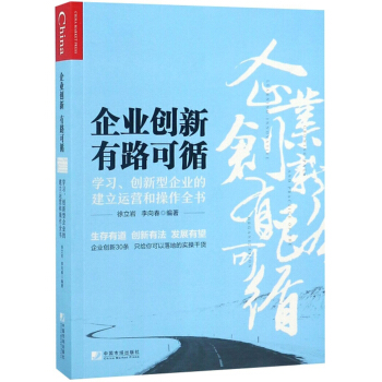 ��I(y��)��(chu��ng)����·��ѭ���W(xu��)��(x��)����(chu��ng)������I(y��)�Ľ����\(y��n)�I(y��ng)�Ͳ���ȫ��(sh��)