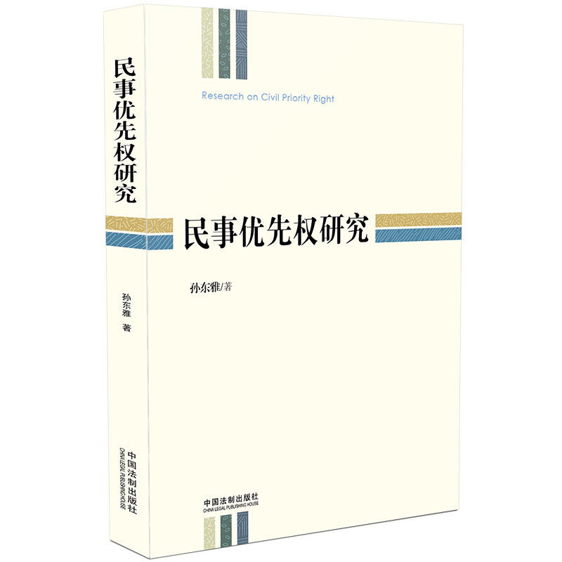 ����(y��u)�ș��о�