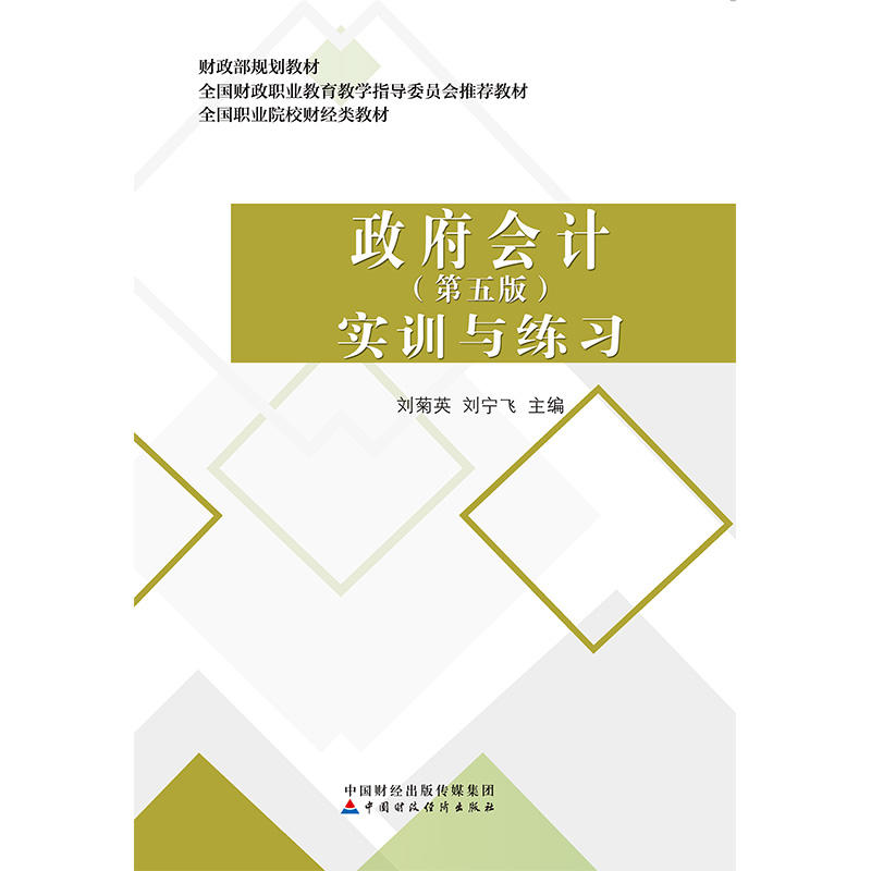 ������(hu��)Ӌ(j��)������棩��(sh��)Ӗ(x��n)�c����(x��)