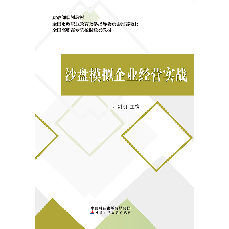 ɳ�Pģ�M��I(y��)��(j��ng)�I(y��ng)��(sh��)��(zh��n)