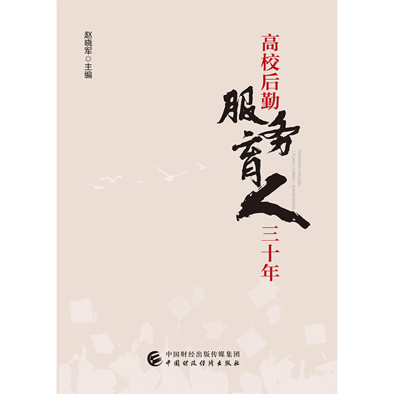 ��У���ڡ��������ˡ���ʮ��