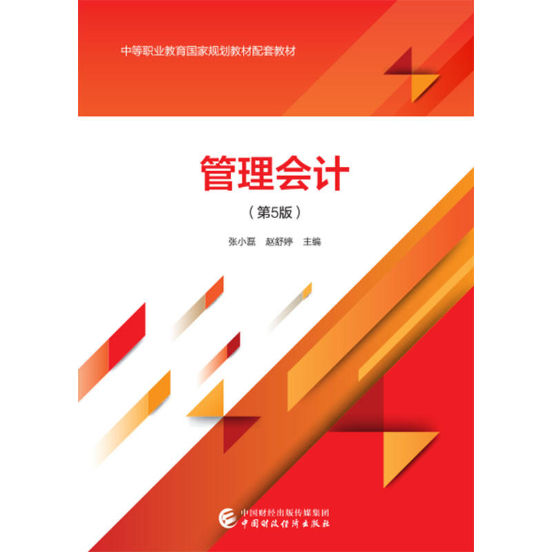 �����Ӌ����5�棩