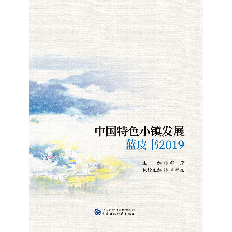 �Ї���ɫС�(zh��n)�l(f��)չ�{(l��n)Ƥ��2019