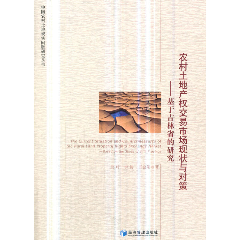 �r(n��ng)�����خa(ch��n)��(qu��n)�����Ј��F(xi��n)���c����----���ڼ���ʡ���о�