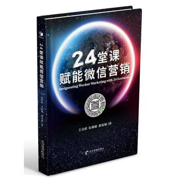 24���n�x��΢�ŠI(y��ng)�N(xi��o)