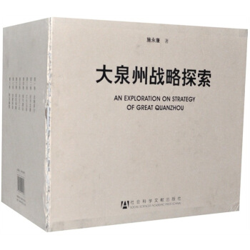 ��Ȫ�ݑ�(zh��n)��̽�������b��8�ԣ�