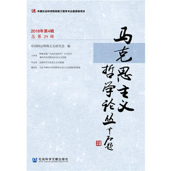 �R��˼���x�܌WՓ����2018���4݋ ����29݋��