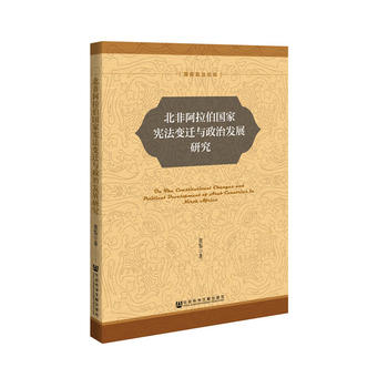 ���ǰ��������ґ���׃�w�c���ΰl(f��)չ�о�