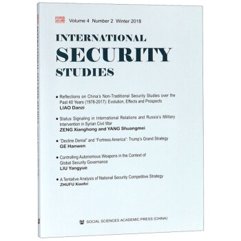 ��(gu��)�H��ȫ�о���2018���2݋ Ӣ�İ棩