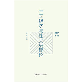 �Ї���(j��ng)���c���ʷ�uՓ��2017�����