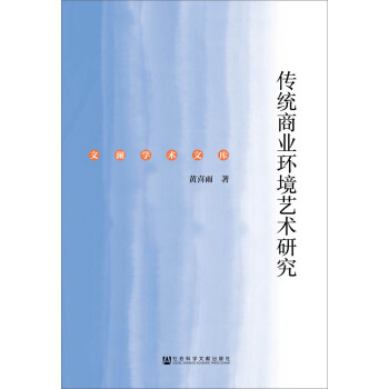 ���y(t��ng)�̘I(y��)�h(hu��n)��ˇ�g(sh��)�о�