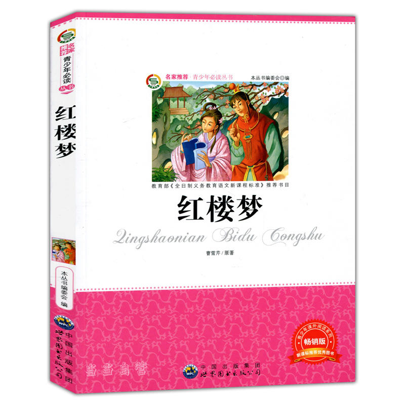 �t�ǉ�(�������]:��С�W(xu��)�����x����--�������Z�����n��(bi��o)���]��Ŀ)