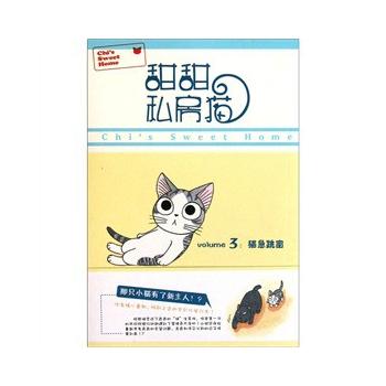 ����˽��؈(3؈������)