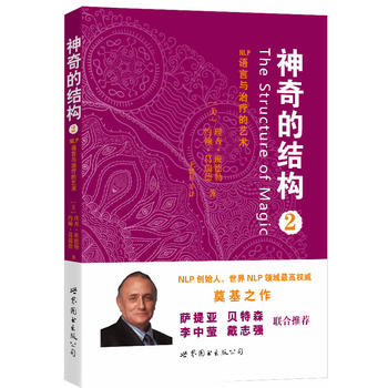 ����ĽY(ji��)��(g��u)2����NLP�Z���c�ί���ˇ�g(sh��)