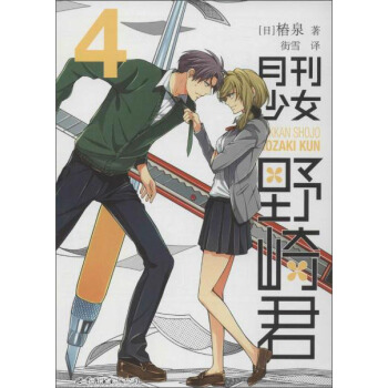 �¿���ŮҰ���(4)