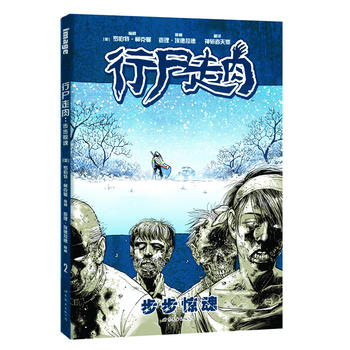 ��ʬ����2�������@��