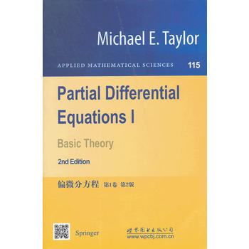 ƫ΢�ַ��� ��1�� ��2��