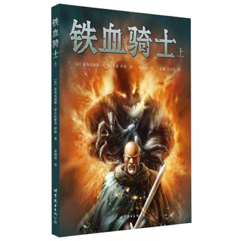 �FѪ�Tʿ���ϣ�