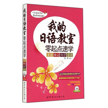 �ҵ����Z(y��)���ң������c(di��n)�ٌW(xu��)�l(f��)�������~�����ӡ���(hu��)Ԓ(���l(f��)��ҕ�l���p�Z(y��)�����mp3��P��