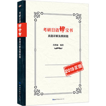 �������Z(y��)�Ȍ���(sh��)�����}Ԕ�⼰ģ�Mԇ�} (2019���)