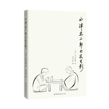 С�򰲶��ɵķ��Ӱ