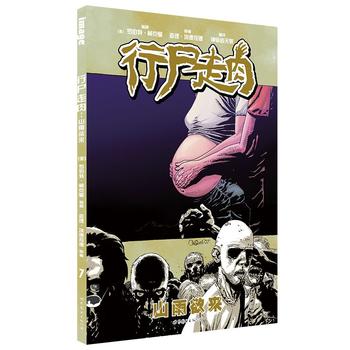 ��ʬ���⣺ɽ������