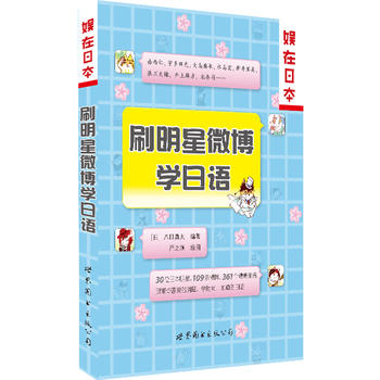 ˢ����΢���W(xu��)���Z(y��)