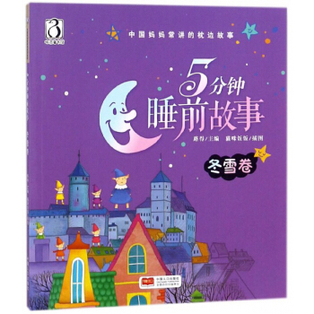 5���˯ǰ���£���ѩ����/�Ї��������v����߅����