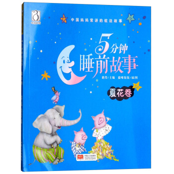 5���˯ǰ���£��Ļ�����/�Ї��������v����߅����