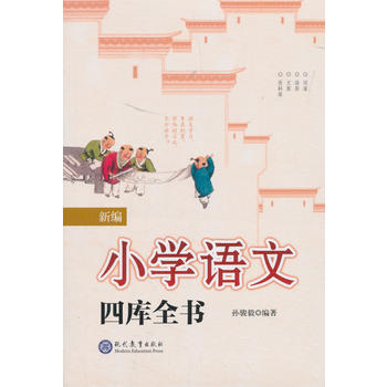 �¾�С�W(xu��)�Z(y��)���Ď�(k��)ȫ��(sh��)