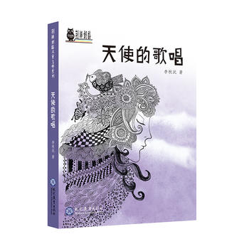 ��ʹ�ĸ質���G�����҃�ͯ�ČW(xu��)ϵ�Ѕ������F(xi��n)����(li��n)�֮�(d��ng)����ͯ�ČW(xu��)���������H�����