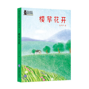 �Ѳݻ��_���G�����҃�ͯ�ČWϵ�Ѕ������F(xi��n)����(li��n)�֮�����ͯ�ČW���������H�����