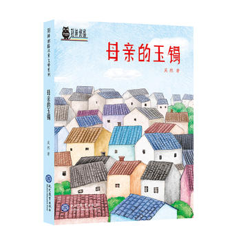 ĸ�H�����C���G�����҃�ͯ�ČW(xu��)ϵ�Ѕ������F(xi��n)����(li��n)�֮�(d��ng)����ͯ�ČW(xu��)���������H�����