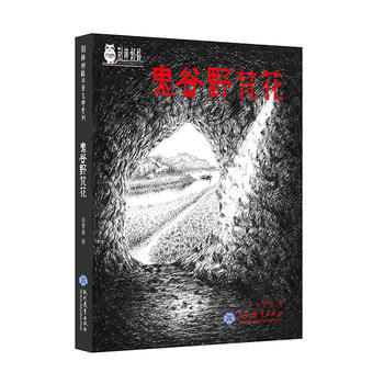 ����Ұ�󻨡��G�����҃�ͯ�ČW(xu��)ϵ�Ѕ������F(xi��n)����(li��n)�֮�(d��ng)����ͯ�ČW(xu��)���������H�����