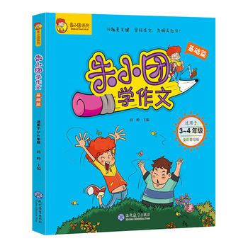 ��С�F(tu��n)�W(xu��)���� ���A(ch��)ƪ