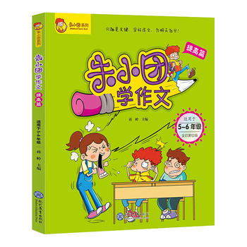 ��С�F(tu��n)�W(xu��)���� ���ƪ