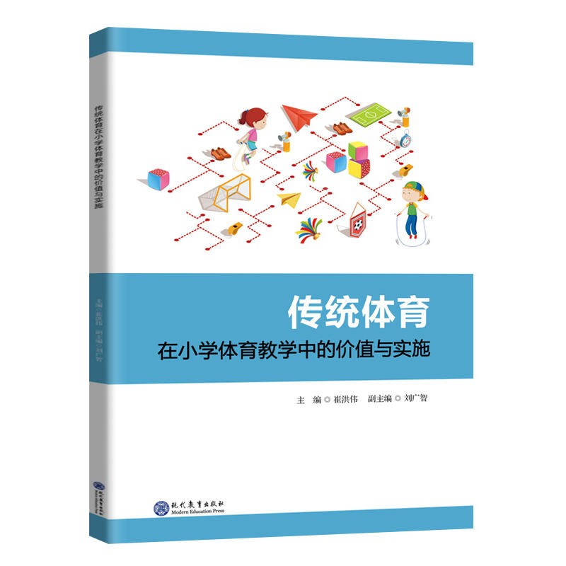 ���y(t��ng)�w����С�W�w���̌W�еărֵ�c��ʩ