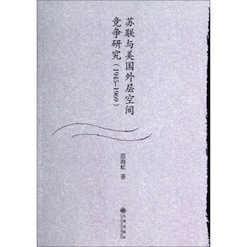 �K(li��n)�c������ӿ��g�����о���1945-1969��