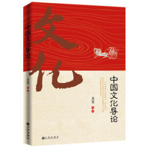 �Ї��Ļ���(d��o)Փ