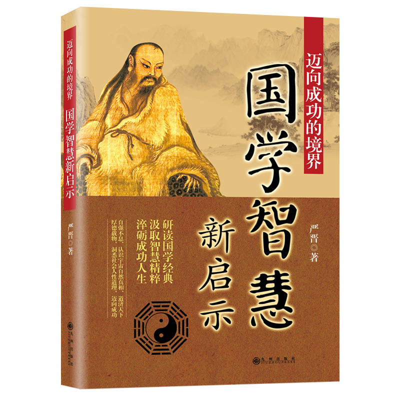 �~��ɹ��ľ��磺��(gu��)�W(xu��)�ǻ���ʾ