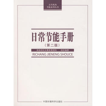 �������C(j��)��(g��u)��(ji��)��ϵ�Ѕ��������ճ���(ji��)���փ�(c��)���ڶ��棩