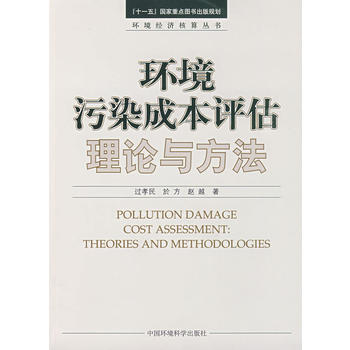 �h(hu��n)����Ⱦ�ɱ��u����Փ�c����