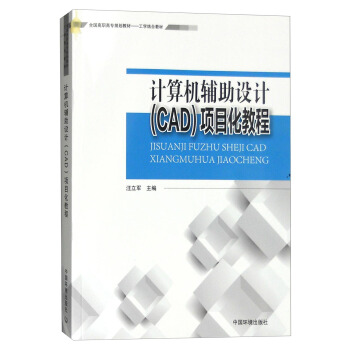 Ӌ��C�o���OӋ��CAD���Ŀ���̳�