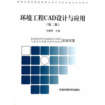 �h(hu��n)������CAD�O(sh��)Ӌ(j��)�c��(y��ng)��(�ڶ���)