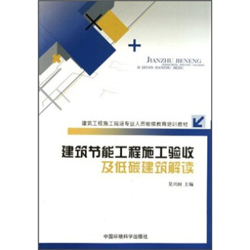 ��������ʩ���F(xi��n)�����I(y��)�ˆT�^�m(x��)������Ӗ(x��n)�̲ģ�������(ji��)�ܹ���ʩ���(y��n)�ռ���̼�������x