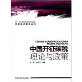 �Ї��_��̼������Փ�c����