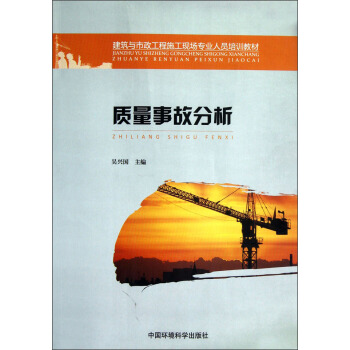 �����c��������ʩ���F(xi��n)�����I(y��)�ˆT��Ӗ�̲ģ��|(zh��)���¹ʷ���